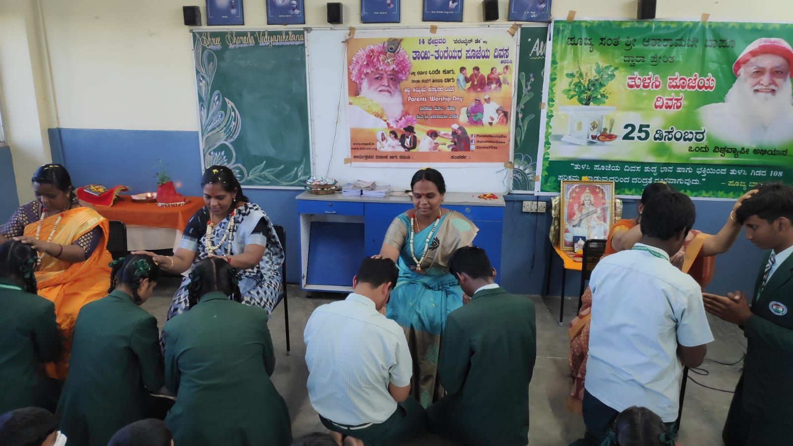 MPPD event at Sri Sharda Vidyaniketan, BTS layout.